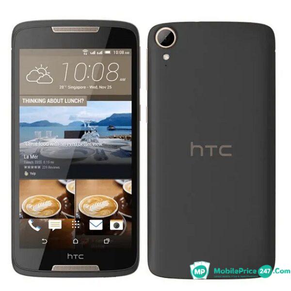 HTC Desire 828 dual sim